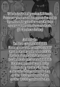 Page 7 of Asuna to Karin ni Shiboritoraretai... | I Want to be Wrung Dry by Asuna and Karin... - preview thumbnail