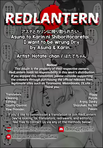 Page 8 of Asuna to Karin ni Shiboritoraretai... | I Want to be Wrung Dry by Asuna and Karin... - preview thumbnail