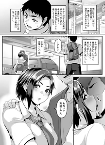Page 3 of Sukebe na Musume no Otoshikata Dosukebe na Oba-san ga Shikonde Ageru - preview thumbnail