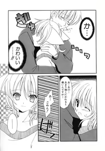 Page 81 of Dai Hinnyuu Chousadan - preview thumbnail