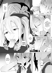 Page 8 of Shinomiya no Maid wa Tokojyouzu~ Professional Jintai Onahole - preview thumbnail