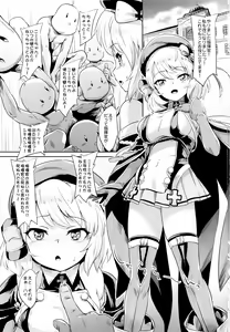 Page 3 of Kiitenai yo! Niimi-chan Kai - preview thumbnail