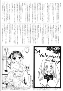 Page 4 of Hinnyuu Hatsurei - preview thumbnail