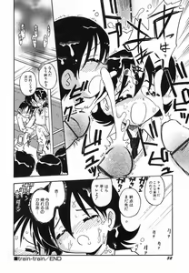Page 56 of Hinnyuu Hatsurei - preview thumbnail