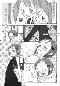 Page 3 of Tonari no Kimi 2-gakki - preview thumbnail