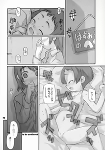 Page 40 of Tonari no Kimi 2-gakki - preview thumbnail
