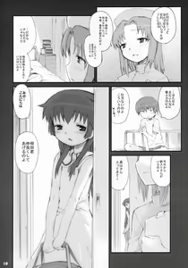 Page 9 of Tonari no Kimi 2-gakki - preview thumbnail