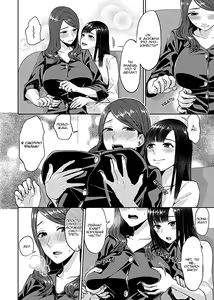 Page 42 of Saki Midareru wa Yuri no Hana 1 | Лилия Расцвела - Volume 1 - preview thumbnail