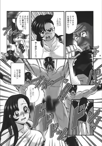 Page 7 of Ecchi Sketch G - preview thumbnail