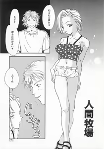 Page 168 of Lucky Style. - preview thumbnail