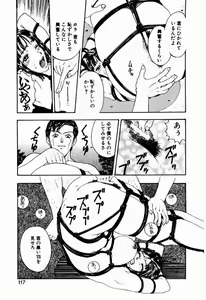 Page 117 of Nayameru Tenbin - preview thumbnail