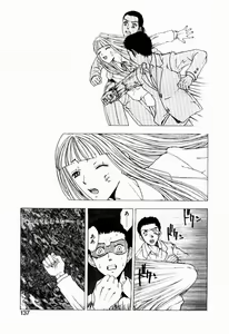Page 137 of Nayameru Tenbin - preview thumbnail
