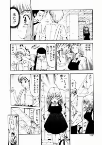 Page 152 of Nayameru Tenbin - preview thumbnail