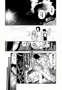 Page 179 of Nayameru Tenbin - preview thumbnail