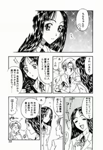 Page 33 of Nayameru Tenbin - preview thumbnail