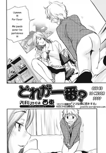 Page 2 of Dore ga Ichiban? | Que es lo mejor???? - preview thumbnail