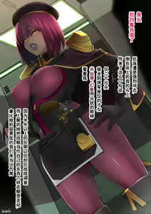 Page 3 of ミスティ=ミラージュ - preview thumbnail