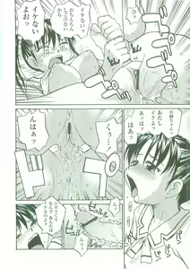 Page 56 of Sokonashi Tsuyudaku Clinic - Semen Clinic - preview thumbnail