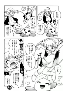 Page 176 of Dai Hinnyuu A - preview thumbnail