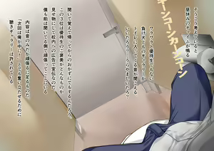 Page 3 of Atarashii Fuuki Iinchou wa Bitch!? #10 - preview thumbnail