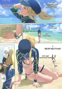 Page 3 of XX ROM (decensored) - preview thumbnail