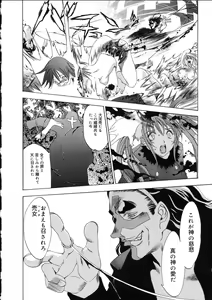 Page 152 of Naked Star - preview thumbnail