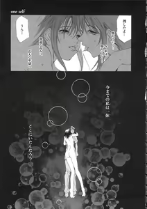 Page 33 of Naked Star - preview thumbnail