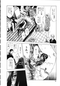 Page 56 of Naked Star - preview thumbnail