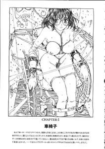 Page 77 of Naked Star - preview thumbnail