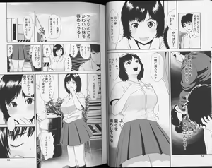 Page 29 of Kachi gumi Sex Nyuumon - preview thumbnail