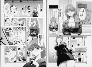 Page 4 of Kachi gumi Sex Nyuumon - preview thumbnail