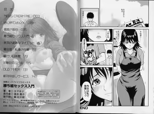 Page 83 of Kachi gumi Sex Nyuumon - preview thumbnail