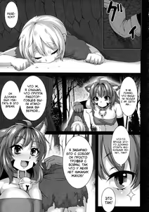 Page 3 of Soubi no Dorei - preview thumbnail
