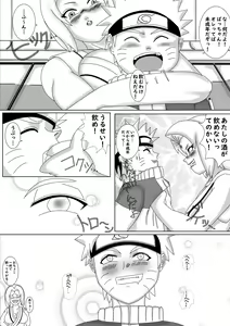 Page 3 of Nomisugite Deisui Shita BBA to Yarimakutta Ken!! - preview thumbnail