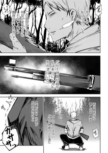 Page 106 of COMIC Masyo 2022-01 - preview thumbnail
