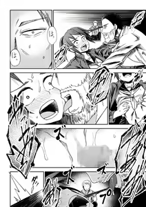 Page 109 of COMIC Masyo 2022-01 - preview thumbnail