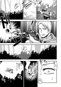 Page 110 of COMIC Masyo 2022-01 - preview thumbnail