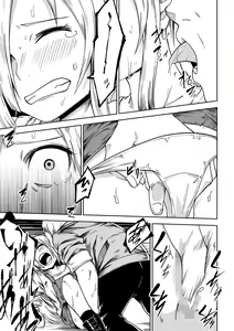 Page 114 of COMIC Masyo 2022-01 - preview thumbnail