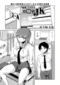 Page 132 of COMIC Masyo 2022-01 - preview thumbnail