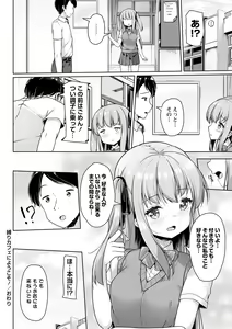 Page 179 of COMIC Masyo 2022-01 - preview thumbnail