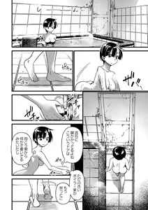 Page 31 of COMIC Masyo 2022-01 - preview thumbnail