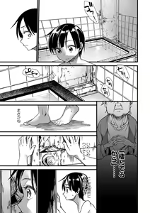 Page 32 of COMIC Masyo 2022-01 - preview thumbnail
