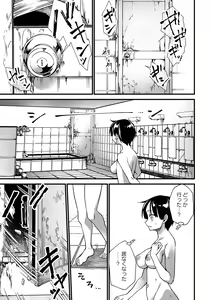 Page 34 of COMIC Masyo 2022-01 - preview thumbnail
