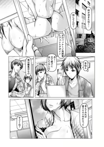 Page 46 of COMIC Masyo 2022-01 - preview thumbnail