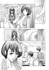 Page 54 of COMIC Masyo 2022-01 - preview thumbnail