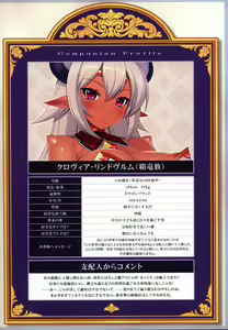 Page 2 of 異界のスケベタウン-雌豚ドラゴン市場編1- - preview thumbnail