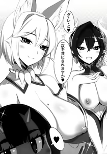 Page 4 of 異界のスケベタウン-雌豚ドラゴン市場編1- - preview thumbnail