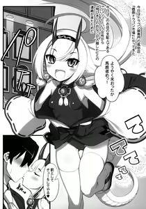 Page 5 of 異界のスケベタウン-雌豚ドラゴン市場編1- - preview thumbnail