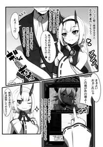 Page 6 of 異界のスケベタウン-雌豚ドラゴン市場編1- - preview thumbnail