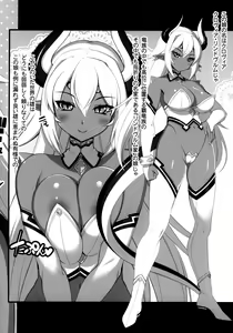 Page 7 of 異界のスケベタウン-雌豚ドラゴン市場編1- - preview thumbnail